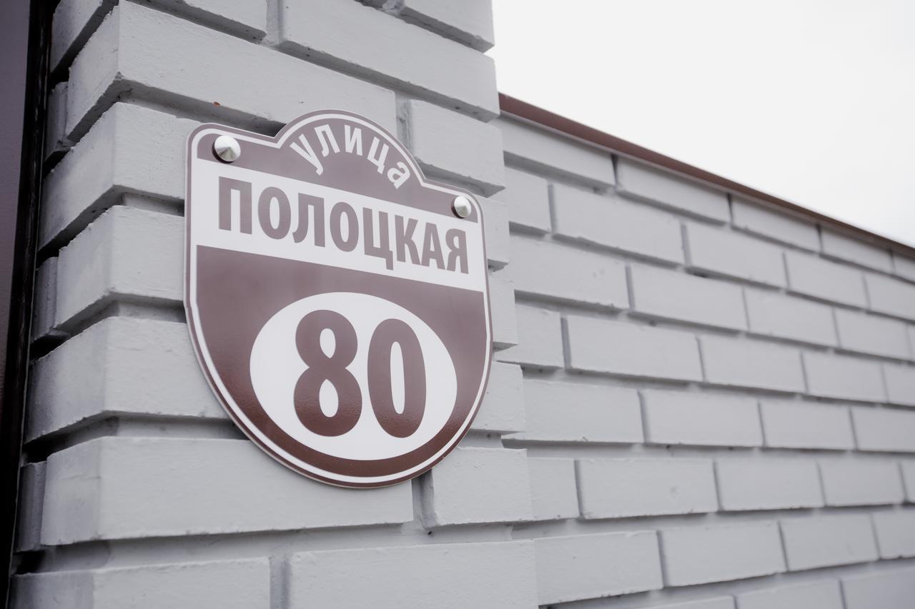 Vila Shale Na Polotskoy Babrujsk Exteriér fotografie