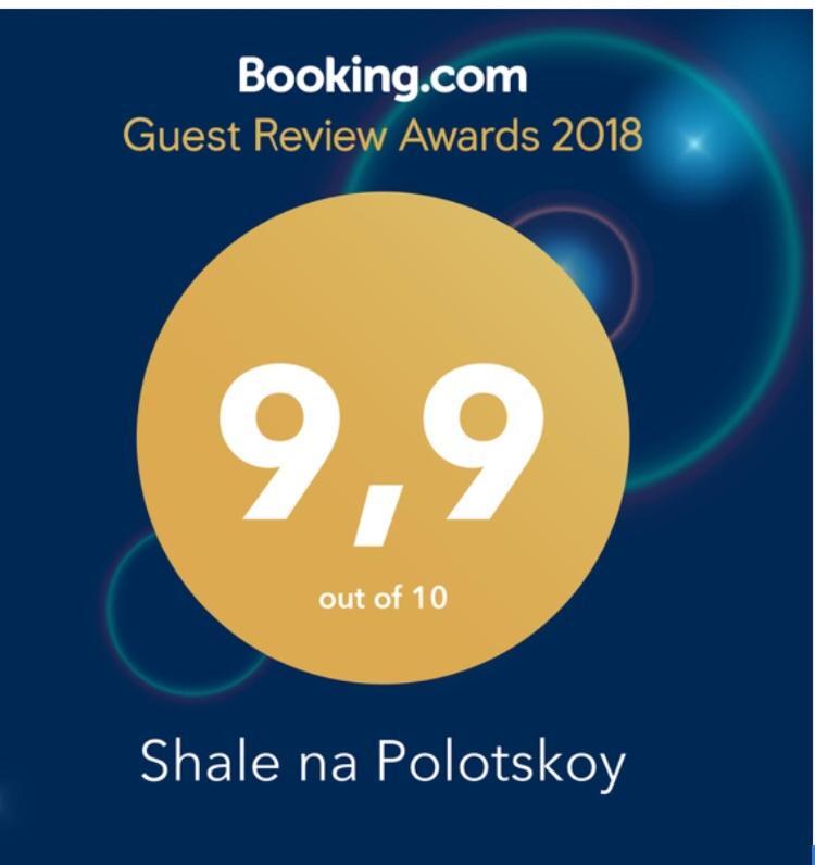 Vila Shale Na Polotskoy Babrujsk Exteriér fotografie